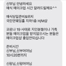 헤븐 메이크업