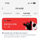 수일 이미지