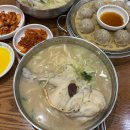 현풍닭칼국수 광안점 이미지