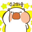 백조품은오리 이미지