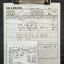 공임나라 면목점 이미지