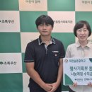 대전송촌중학교 이미지