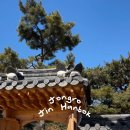 진한복 이미지