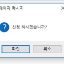 현금영수증 핸드폰번호 등록 카드발급 방법 이미지
