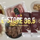 공공에프엔비 | [한국사회적기업진흥원 바이소셜 프렌즈] 💞잘 사고 잘 사는 e-store 36.5 이용 후기📦