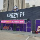 두산PC방 이미지