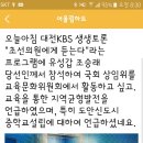 생생의원 이미지