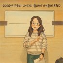루이스독 | [공지]시즌 3-17회(33번째) 모임 루이스 창업 후기+&#39;The Coming Wave&#39; &amp; 32회(제니 다이어리 제품+로즈...