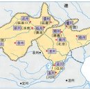 거란