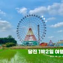 선창목장 이미지