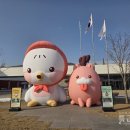 워디