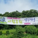 김진만농장 이미지