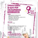 힙합, K-Pop 이미지