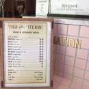 티지미용실 이미지