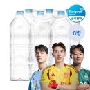 동원