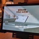월평상회