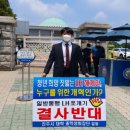 국토연구원앞 이미지