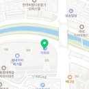 웰니스클리닉(청계천점) 이미지