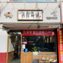 광명제일주유소 이미지