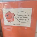 무인카페 "카페인24"북천안자이점