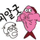 일신낚시터 이미지