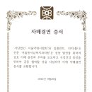 서울동서남북치과의원 이미지