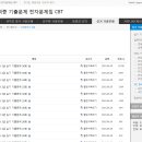 승부PC | PC 정비사 2급 독학 합격 후기 독학 필기 공부법