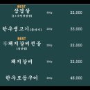 월평상회