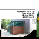 씨엔시환경