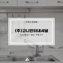 (주)비즈인터내셔날