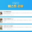 국민닭컴 이미지