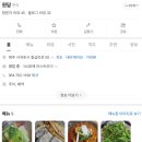 서귀포시축협축산물플라자한우전문식당 | 백반기행 진서연의 서귀포 밥상 = 제주5