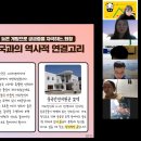 CreativeThon 북한 프로젝트1 - 북한 지역별 스터디 &lt;랜선투어: 온택트 북한여행&gt; 후기(상편)