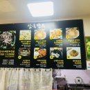 삼국만두 | 삼국만두 방문 후기: 동인천의 만두 맛집 and 브레드파파 (내돈내산)