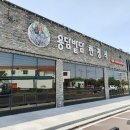 용담밭담 이미지