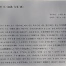 기준선생묘 이미지