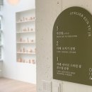 은유재 (아뜰리에) 이미지