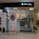 (주)이마트 포항이동점 이미지