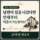 법무법인시율