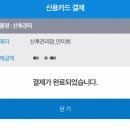 모아산부인과의원 | 청주 엠에스여성의원(구.민병열산부인과) 산후조리원 맘풀 산후관리 후기 | 몸무게 변화 과정