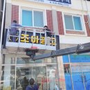 하나광고사 이미지