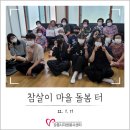 학산2리경로당 이미지