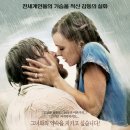 노트북 The Notebook, 2004 제작 미국, 포르투갈 | 로맨스/멜로, 드라마 | 2004.11.26 개봉 | 15세이상관람가 | 123분 감독닉 카사베츠 출연라이언 고슬링, 레이 이미지