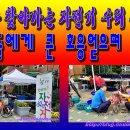 시민자전거점
