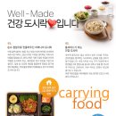 본도시락 부산연산점 네이버블로그