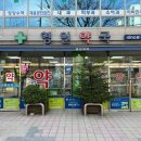 영인약국 이미지