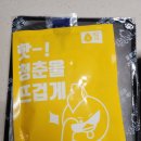 청춘닭꼬치 건대점 이미지