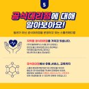 (주) 덕인메디칼 이미지