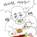 엄가네맛집 이미지