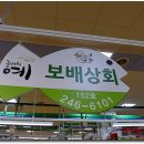 자갈치상회 이미지